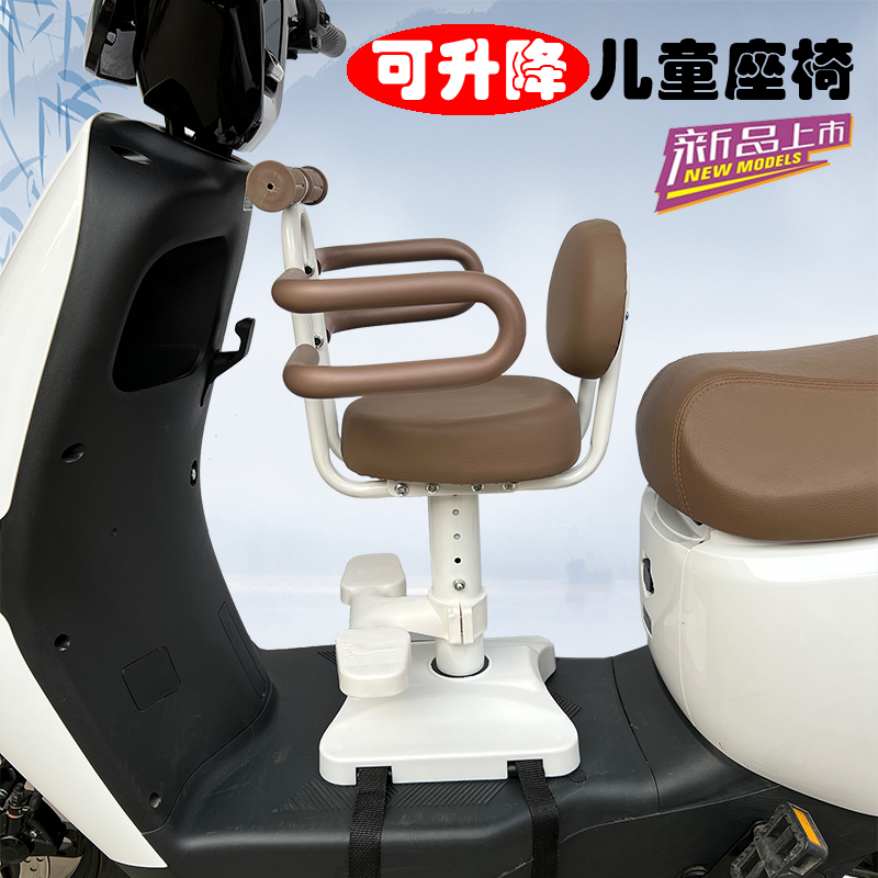 电动车儿童座椅前置可升降雅迪爱玛1-8岁踏板机车婴宝宝安全坐