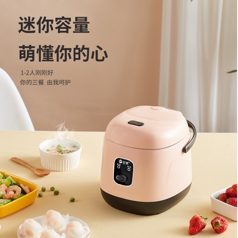 厨房电器 迷你电饭煲锅家用1-2人小型宿舍老式多功能家电礼品智能