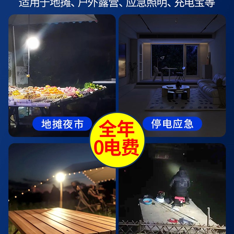 夜市街摊家庭停电Led充电灯泡紧急可拆卸超亮户外露营式照明