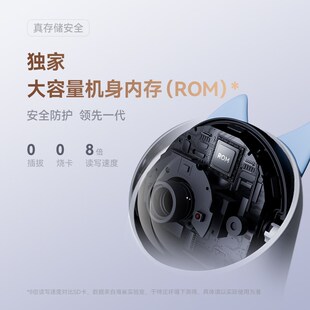 鸿蒙智选海雀智能摄像头3s4K手机远程360度全景监控 国家补贴