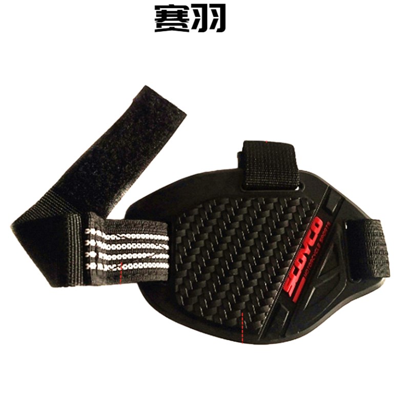 摩托车骑行装备换档胶 挂档胶挂挡保护套 挂挡变挡杆垫档位护鞋套