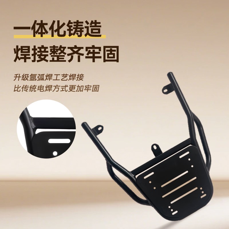 适用绿源小刀金箭电动车尾架尾箱支架后货架星驰F60/S70/N26/ZOF