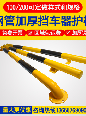 钢管挡车器M型护栏隔离栏U防撞栏杆停车位挡车器定位器倒车止退器