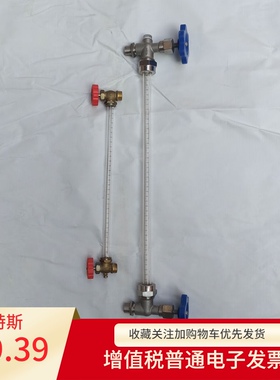 水箱锅炉有机玻璃管亚克力液位计水池观察考克显示器简易透明刻度