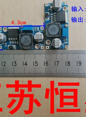 LM2596S-ADJ 降压【电源模块】输入3.2V-40V输出1.25V-37V 低文波