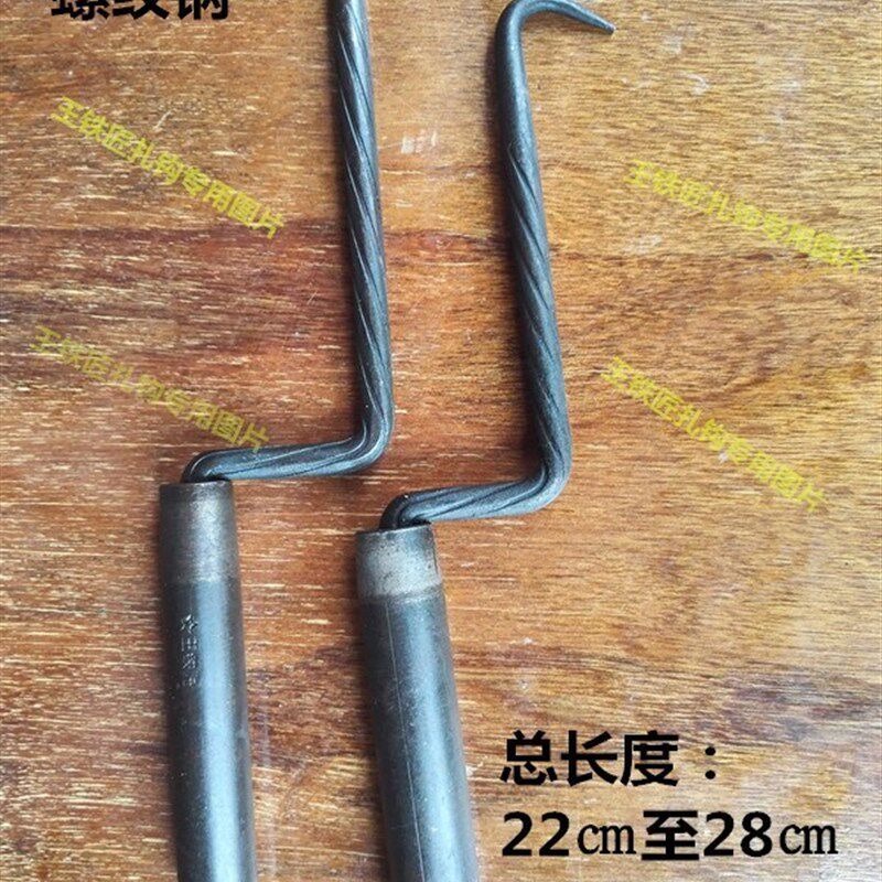 正宗王铁匠桩心钢扎钩Z字型扎钢筋钩钢筋钩绑扎钢筋钩扎勾扎丝钩