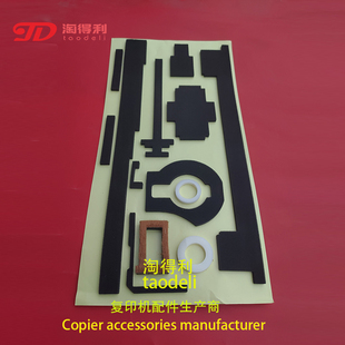 2075 9001 7502 8001 显影器组件粉仓海绵密封 8000 适用理光1075