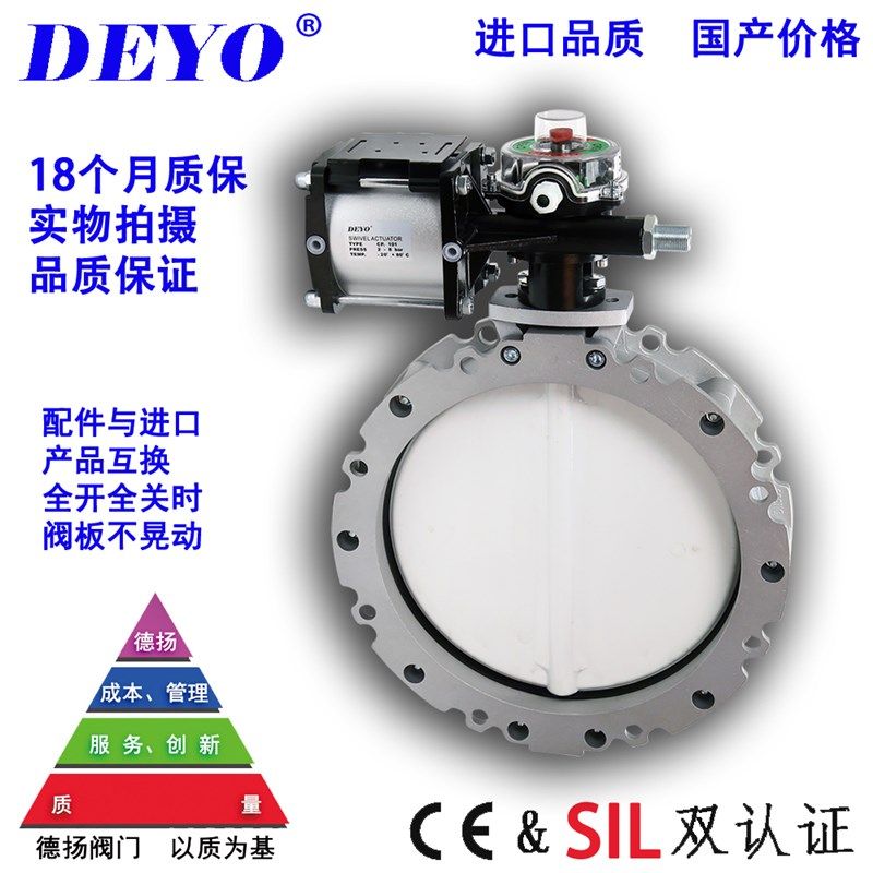 BV2F气动粉体蝶阀,双法兰铝合金,不锈钢100,150,200,250,300,400