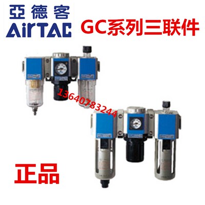 亚德客油水分离器GFC GC GFR 200-08 300-10 400-15 600-25-20-F1