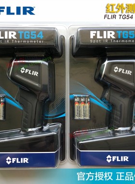 热像仪TG165X/TG167热像仪TG267测温仪VP52验电笔C2/C3X/C5热像仪