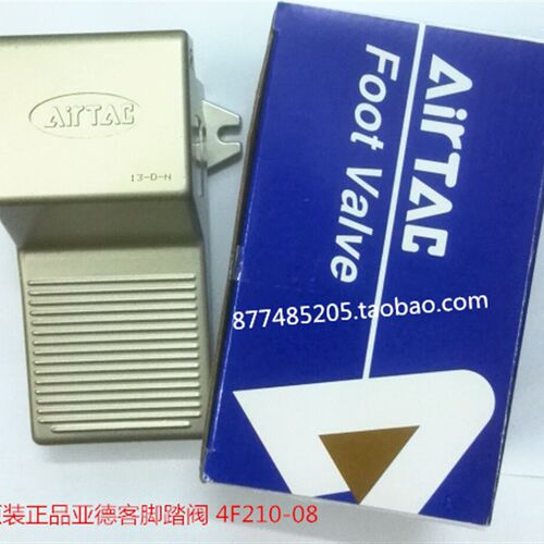原装亚德客气动脚踏阀3FM21006 3F21008 4F21008 4F210-08L带锁阀