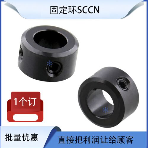 固定环SCCN PSCCN SSCCN SCCA SCCAW SCCAB3 4 5 6 8 10 12 13 15