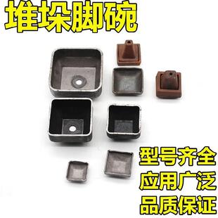 底脚腕方管堆垛盖落地4030脚碗跺周转框护角铁碗堆叠方帽碗盖箱货