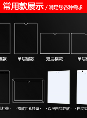 亚克力照片框职位展示牌a3框a4框职务框透明相框插槽证件框定制