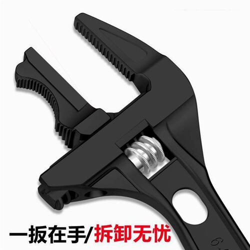 德国进口卫浴扳手大开口水暖下水管安装万能多功能活动水龙头专用