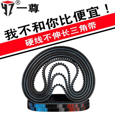 一尊三角皮带17X1930/2000/2083/2108/2200/2337/2362/2438传动带
