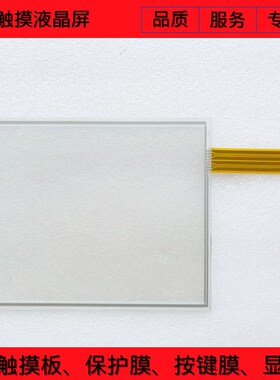 P/N: PH41180581 Rev. A Lot Code: LB08080085-01 触摸板