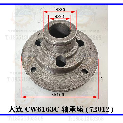 大连CW6163C CW6180C车床油泵皮带轮 支架 轴承座 油泵支架总成
