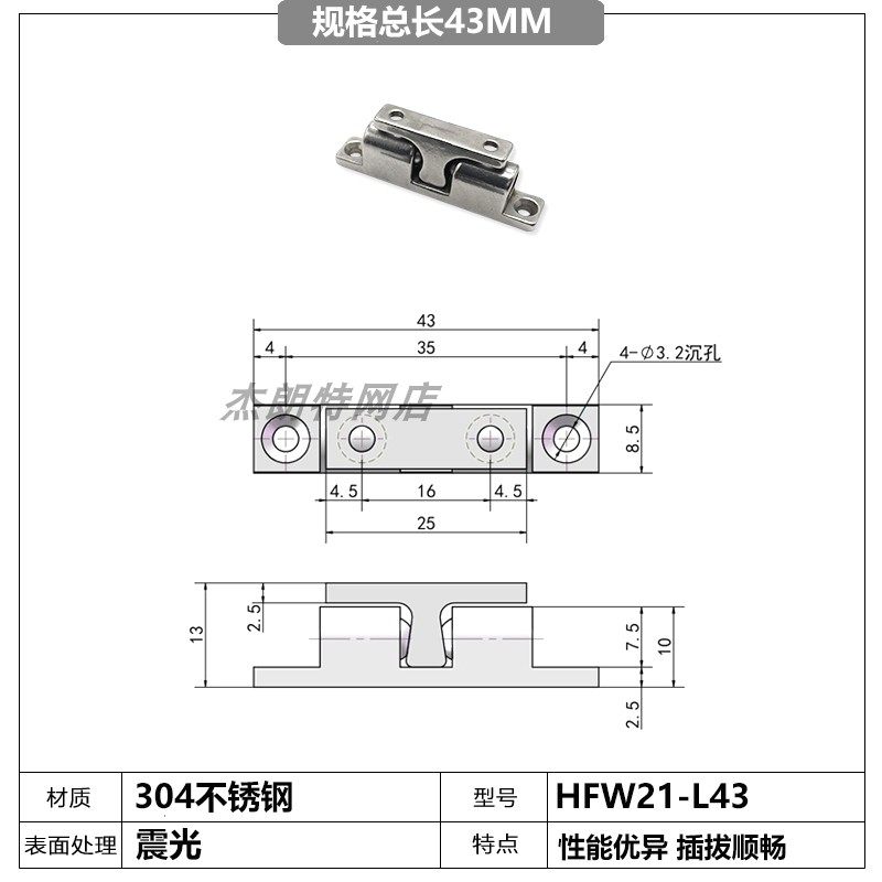 304不锈钢球形扣碰珠锁一字碰锁门吸设备柜门锁扣BCASS43-50-70MM,工业油品/胶粘/化学/实验室用品,马弗炉/电阻炉/实验炉,淘宝优惠券,粉丝福利购,淘宝优惠卷
