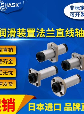 LHFR-MX 10 12 16 20 25 30 35 40 50圆带润滑装置MX的直线轴承