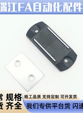 超薄磁力扣塑料防撞薄磁吸柜ABS门吸 强力工业门碰MGCBU49/59/70