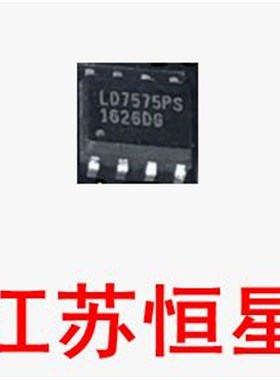 拆机原装  LD7575PS =   LD7575APS = LD7575BPS  贴片8脚