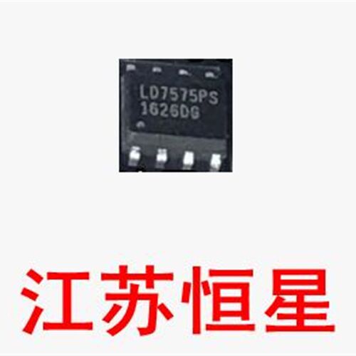 拆机原装  LD7575PS =   LD7575APS = LD7575BPS  贴片8脚