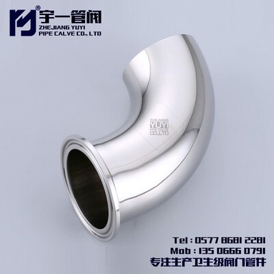不锈钢SUS304316L材质食品卫生级单卡弯头单边卡箍式弯头非标弯头