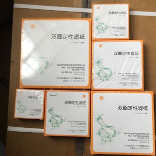沃华 分析滤纸 12.5 60cm 双圈 通用电气 定性滤纸