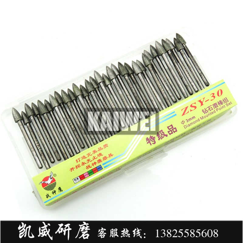 战神鹰金刚石磨棒/30支子弹头磨针三角圆弧形钻石磨头 3*4/5/6mm