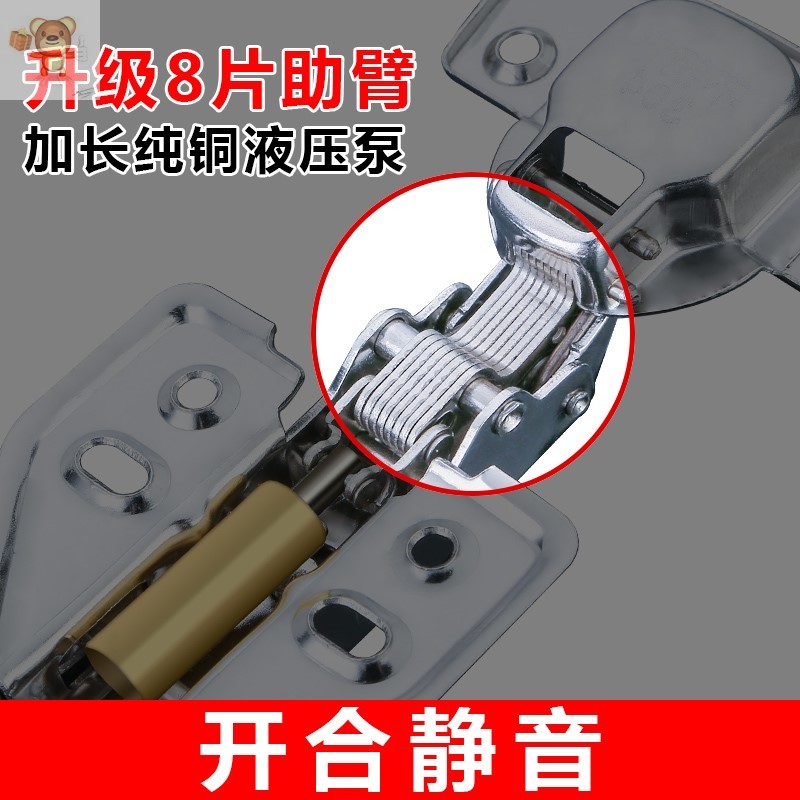 阻尼橱柜门铰链厨房上的脱卸中湾304不锈钢门夹门合页小五金门较