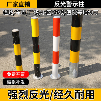 包邮75CM塑料警示柱PU弹力柱隔离桩护栏交通设施路障锥反光防撞柱
