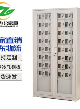 48门手机存放柜USB充电柜对讲机带锁保管箱寄存柜工具充电屏蔽柜