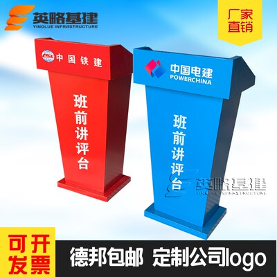 物业登记台保安值班台工地安全讲评台宣讲演讲台安全体验区发言台