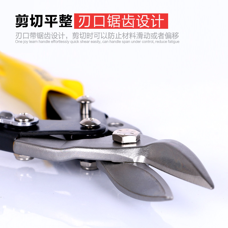 鹰之印铁皮剪刀  10寸不锈钢板专用剪刀 台湾原产铬钼钢剪航空剪