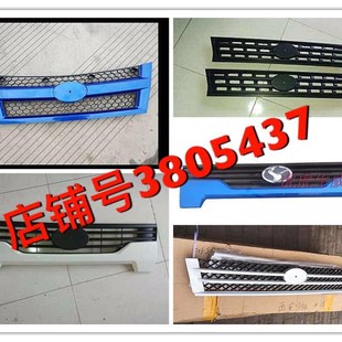 风菱D版 风驰1800 风顺1 前面罩 风驰2000 中网 时风农用车配件