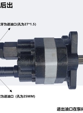 CB-FC25/32/40/50/63四孔液压转向齿轮油泵铲车装载机液压齿轮泵