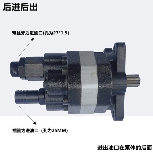 CB-FC25/32/40/50/63四孔液压转向齿轮油泵铲车装载机液压齿轮泵