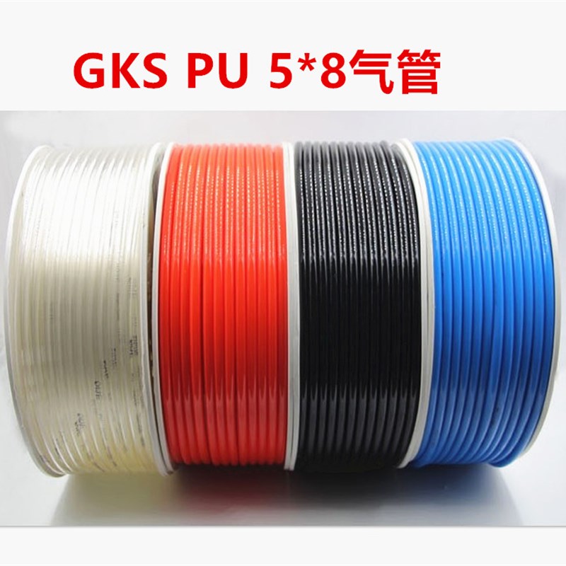 GKS高卡斯5*8 10*6.5 12*8 6*4气管风管PU管进口PU风喉空压机软管