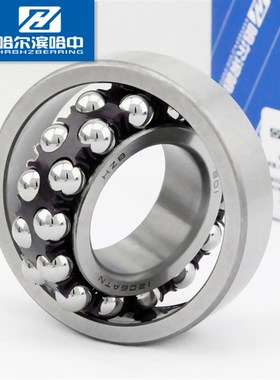 高速精密2319 K双列调心球轴承钢保圆柱圆锥孔1类哈尔滨哈中HZB