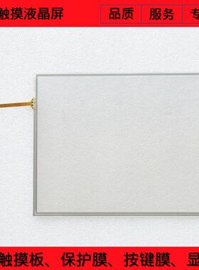 E314332 FPC-05    触摸板全新