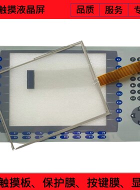 PanelView Plus 1000 2711P-RDB10C  2711P-RDK10C 按键膜 触摸板