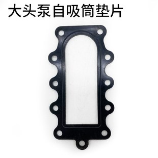 九头牛亿鑫流体大头泵11孔锯齿形垫片水泵配件马肚泵自吸筒桶垫片