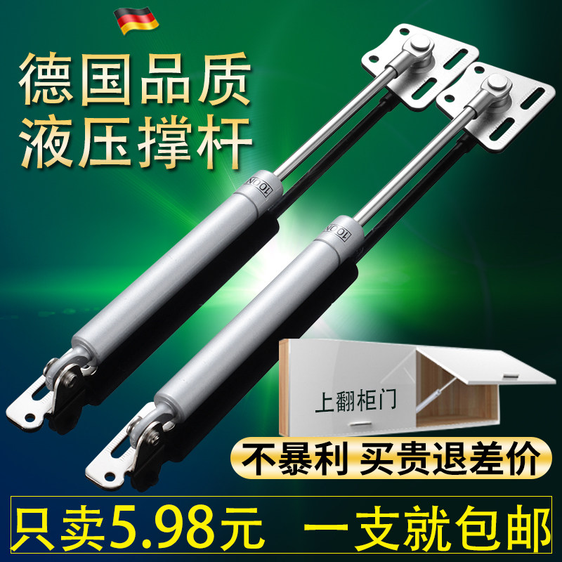 液压支撑杆气压杆橱柜气弹簧榻榻米气动杆上翻门气撑液压杆包邮