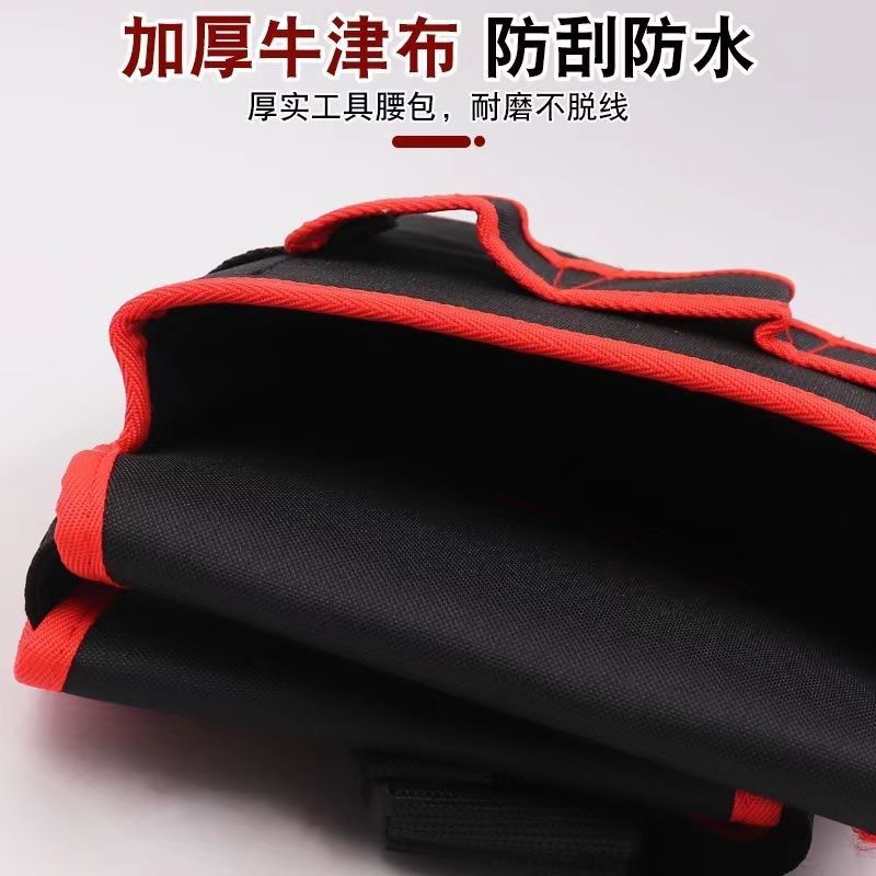 工具包便携式电工工具包多功能木工腰包结实耐用加厚电钻帆布包,标准件/零部件/工业耗材,输送带/传送带,淘宝优惠券,粉丝福利购,淘宝优惠卷