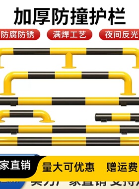 u型防撞护栏m型停车位挡车器加厚钢管地桩阻车限位器防护栏杆地挡