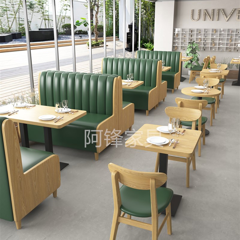 卡座沙发餐厅靠墙组合软包食堂实木商用咖啡甜品饭奶茶店桌椅定制