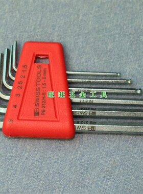 进口瑞士PB工具1.5-5mm 6件公制套装球头内六角扳手 PB 212.H-5