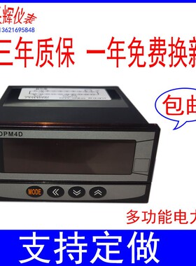 直流电压表电流表智能电压表功率表交流电压表交流电流表电力仪表