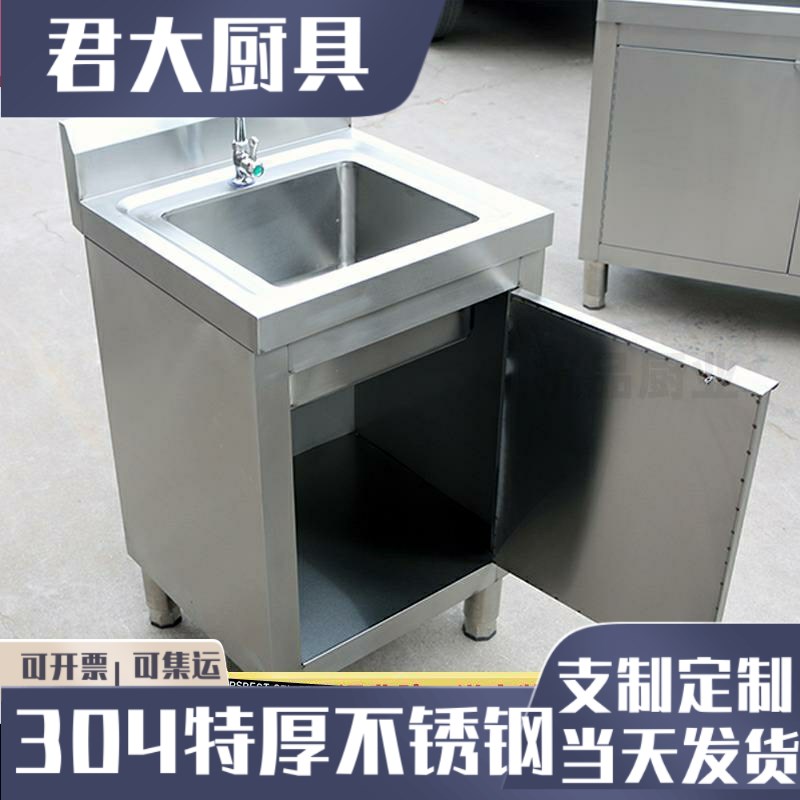 304不锈钢水槽柜式水池商用落地一体水槽储物带操作台单双池柜子